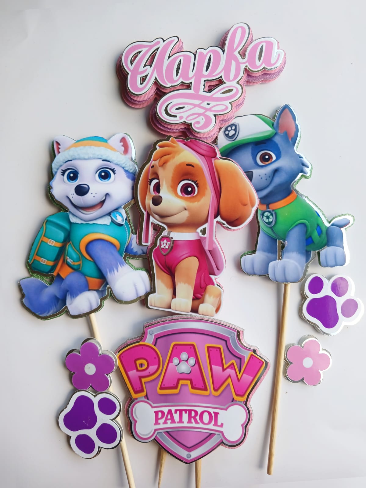 Paw Patrol cake topper